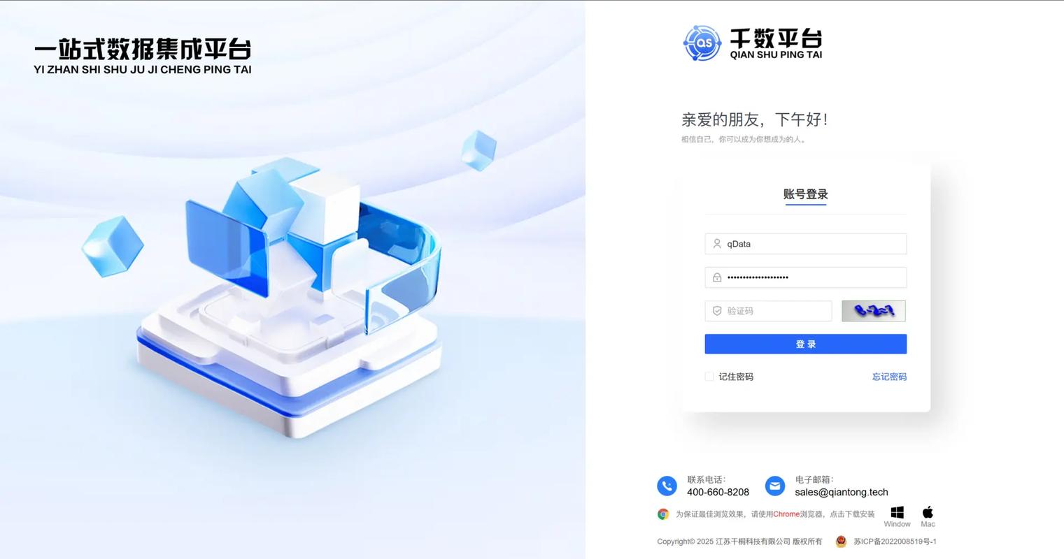 广州建站服务推荐，助力企业建立高效 digital 核心