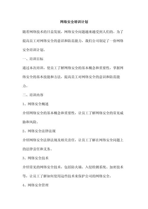 南阳网络推广，精准的培训方案