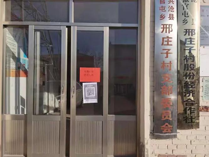 苏家屯疫情溯源，多因素叠加，防控需精准施策