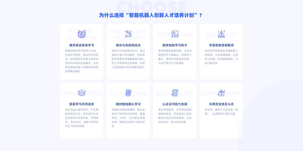 如何高效使用召唤之王电脑进行电脑登录？泉州电脑培训课程推荐