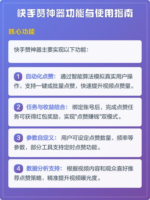 如何快速获取赞秒服务的指南