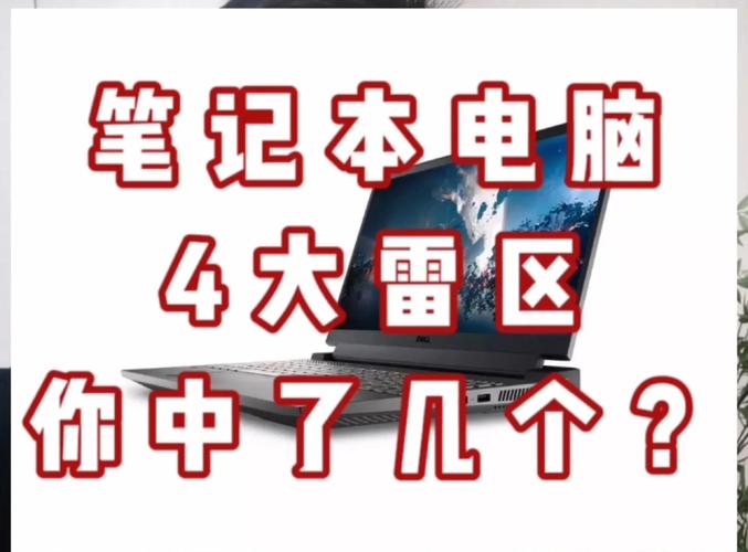 为什么笔记本电脑不用电池，电池的重要性与未来趋势