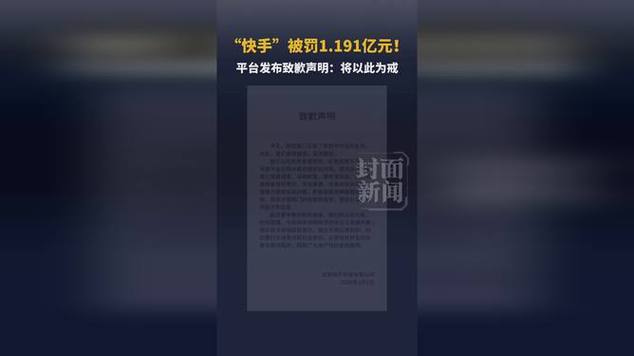 快手在线秒刷双击免费，ks超低价自助下单平台，短视频账号快速起步的必选之道