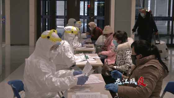 最新疫情消息，黑龙江疫情最新动态