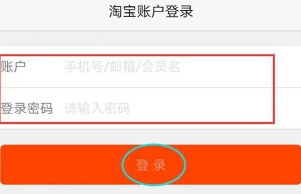 1.理解电脑在淘宝上的运行问题