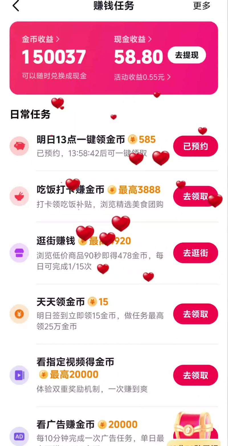 通过快手、抖音等平台获取资源，如何实现全网最低包月，轻松赚取高收益