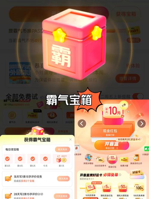 双击刷赞自助下单，万宝箱如何被你打开？