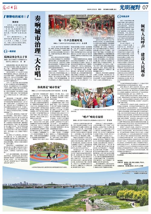 瓯海地区疫情最新消息