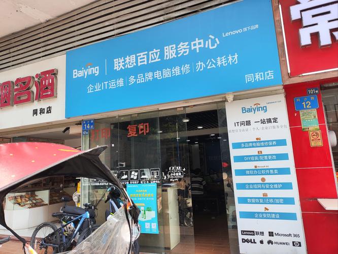 打不开电脑，杭州滨江电脑维修公司！