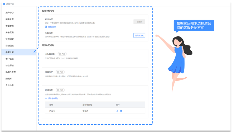 如何快速找到抖音粉丝点赞自助平台？如何高效获取资源？