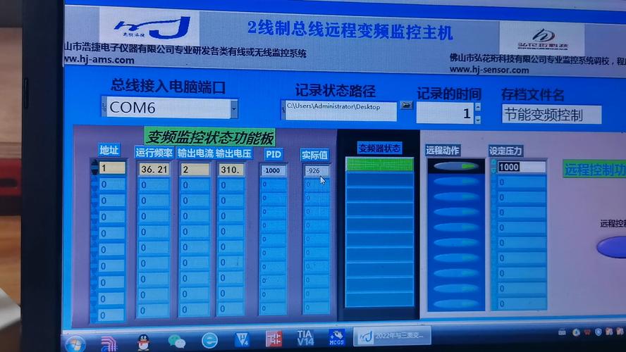 电脑主机响的解决之道，桌面监控系统指南