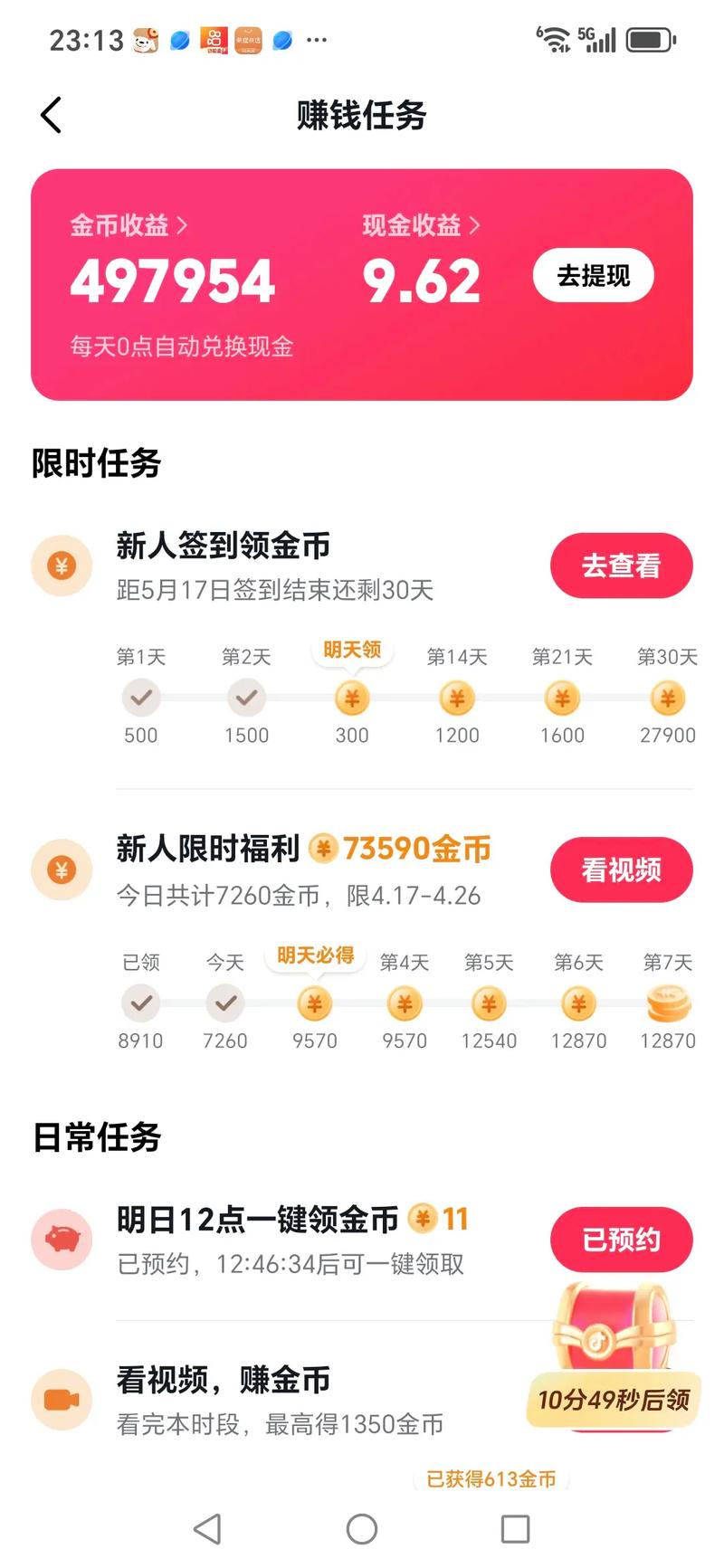 快手代播放器如何帮助你省下不少钱?