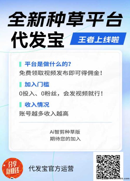 短视频平台代刷技术，让平台的粉丝真正点赞！
