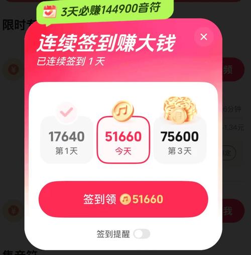 短code秒杀秒金指南，抖音秒杀秒金如何轻松上车？