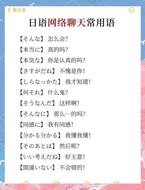 你可能不知道的网络语言，它们如何影响你的生活？