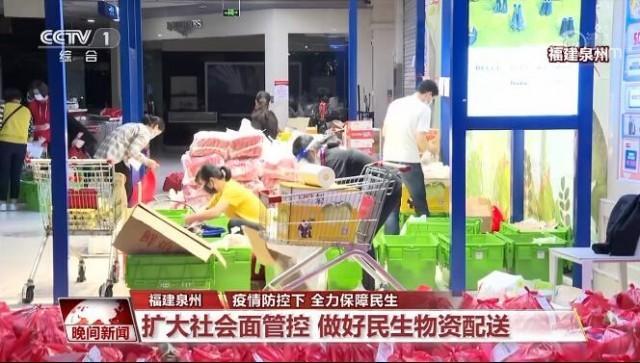 离津疫情最新消息，保障市民安全与民生保障齐提升