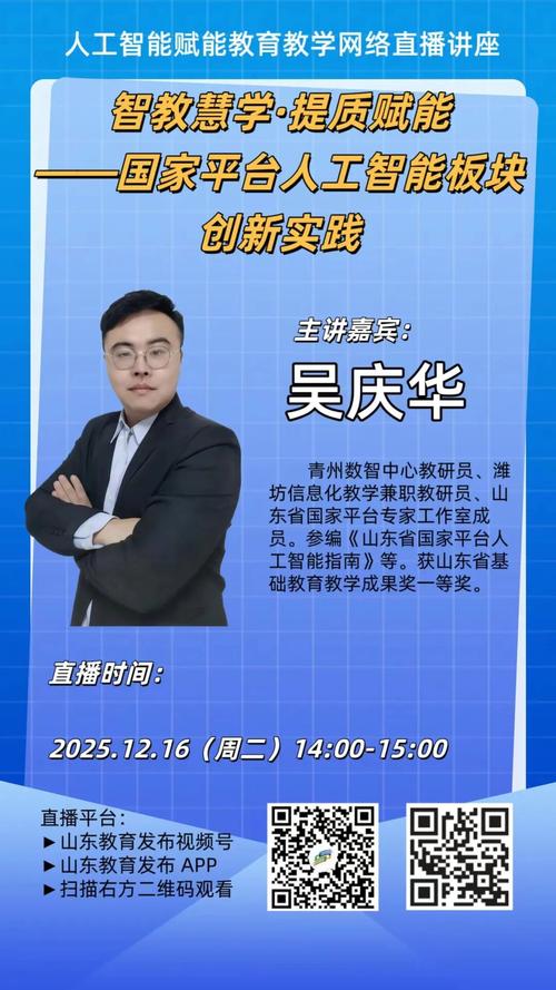 重庆网络推广人才，机遇与挑战