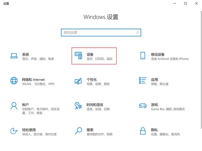 联想平板电脑和手机，如何优化显示和功能设置？