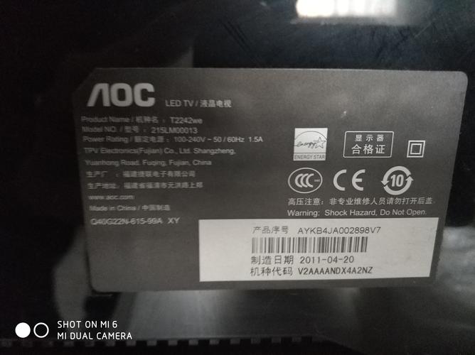 河南电脑报价及破解电脑开机密码指南