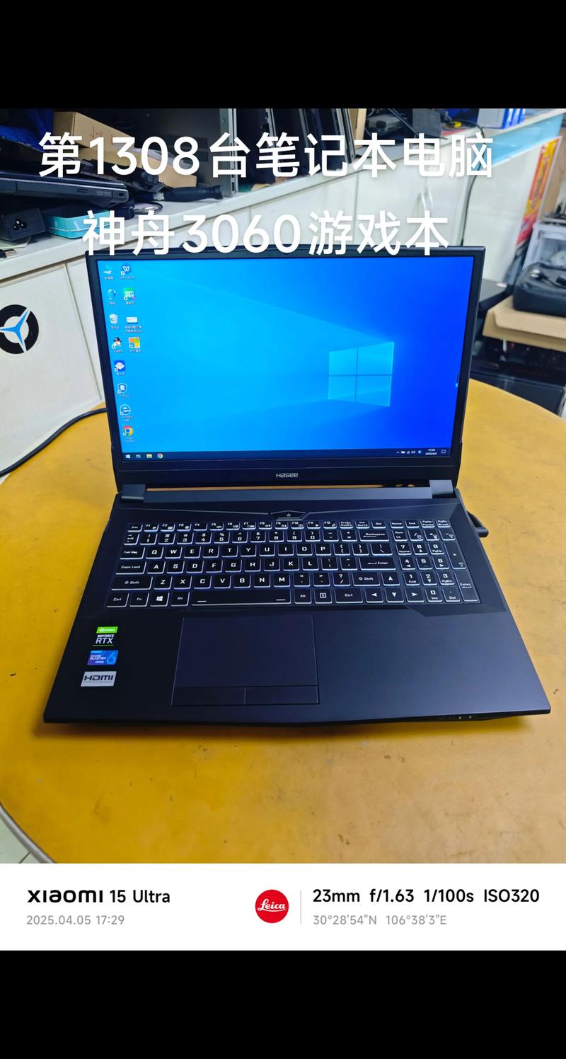 让电脑不休眠,神舟电脑的秘密