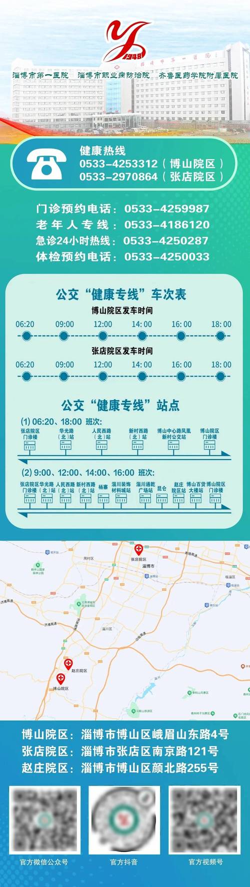 义盛街道疫情最新消息