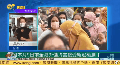 疫情动态深圳最新消息