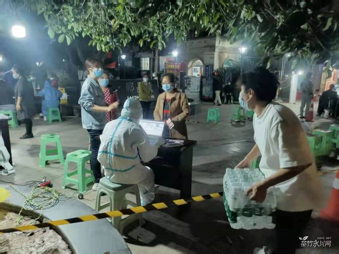 永川疫情最新动态