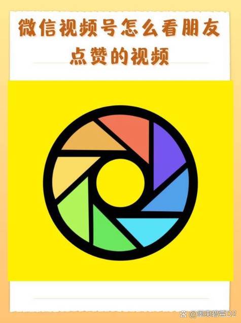 让微信成为你的刷赞平台