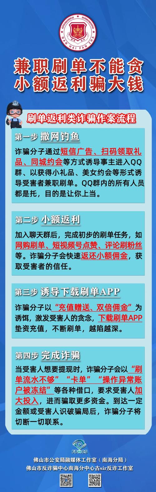 抖音老用户 loves 返利代刷，推荐你这个代刷网站！
