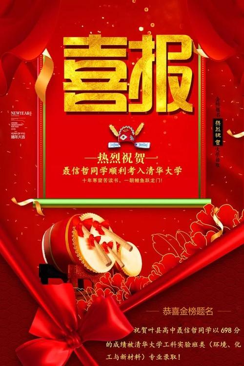 叶县二高疫情最新消息,师生安全第一