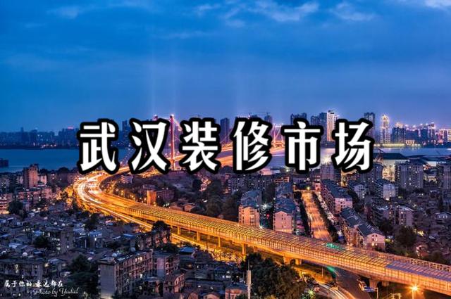 武汉复兴馆最新消息,疫情时期的故事与未来计划