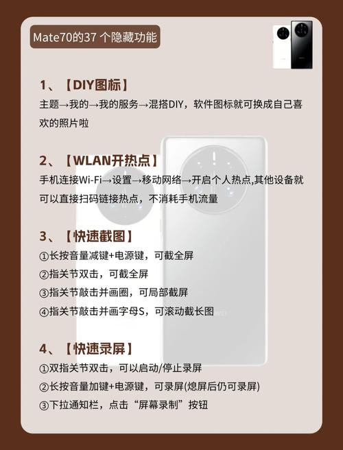 手机网络优化指南