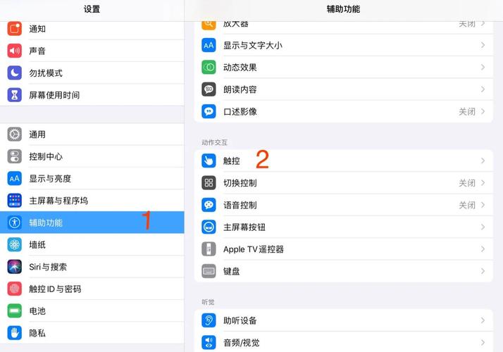 电脑鼠标指针制作指南，让你的电脑更高效！一）