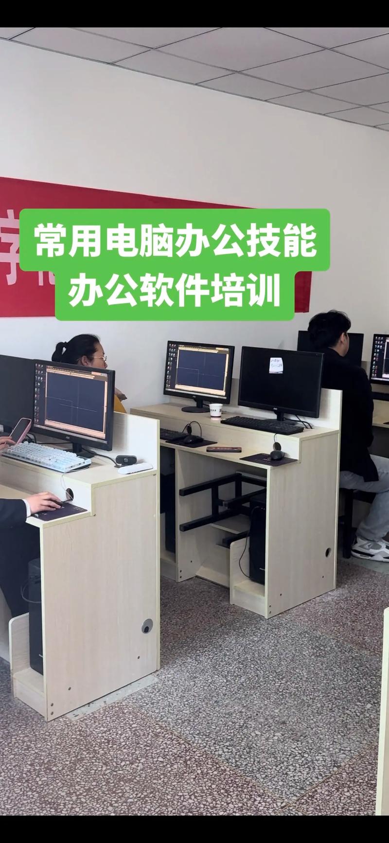 同方电脑官网 合肥电脑培训，提升专业技能，助力职业发展