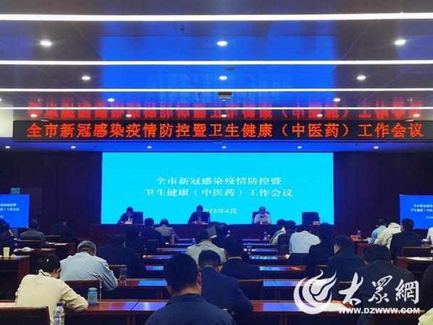 枣庄疫情最新消息，应对策略与民众反应