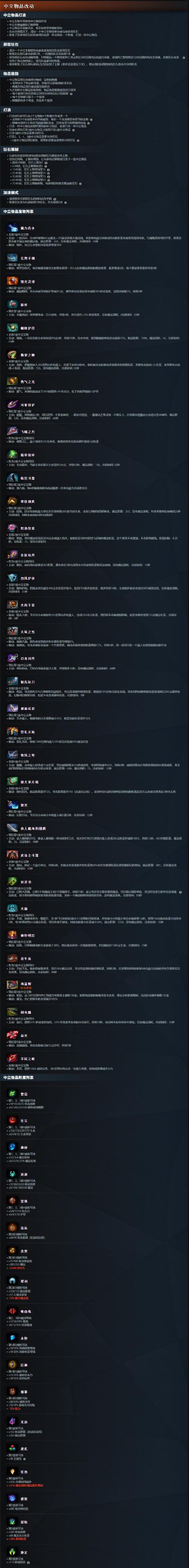 Dota2电脑配置指南，提升游戏画质与体验的高效配置