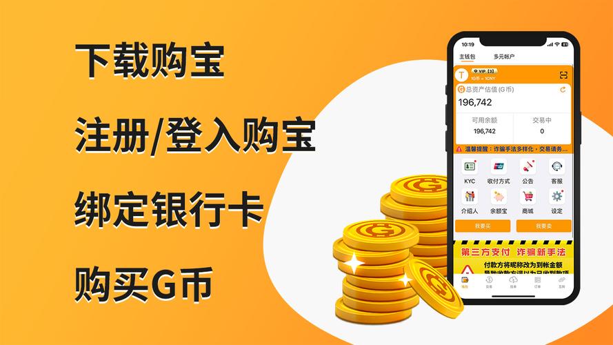 开启加密货币交易的新篇章—推荐免费自助下单网站