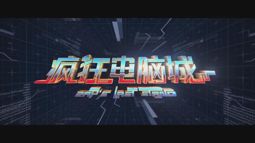 从零到建站，一场充满激情的互联网冒险