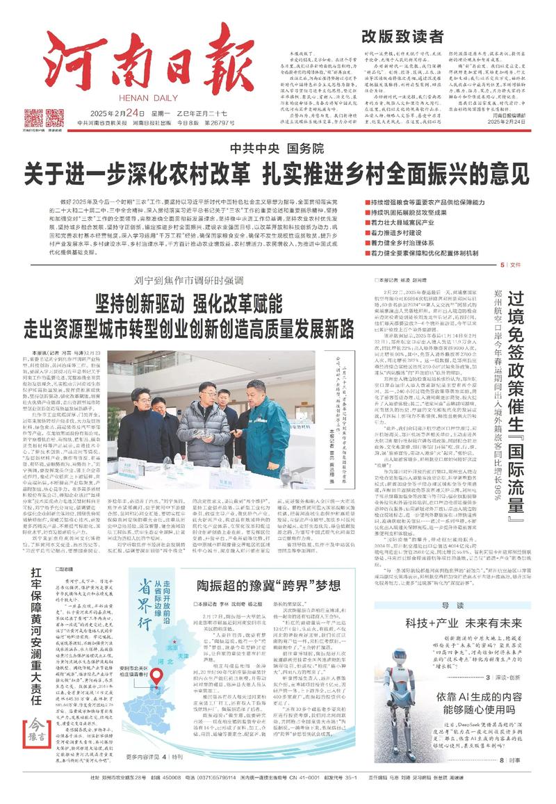 河南封丘 latest疫情消息来了！