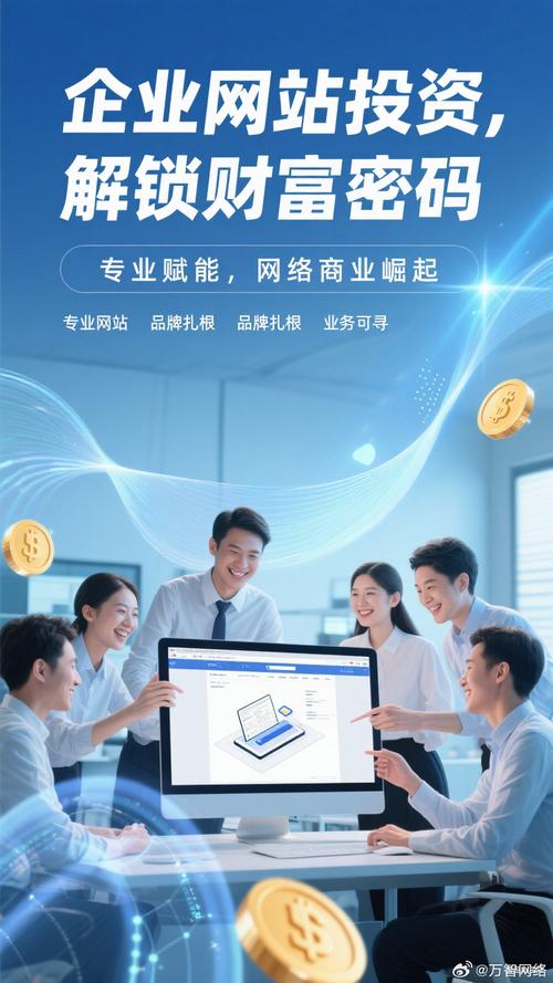 南京网络咨询公司，专业助力你的网络成功