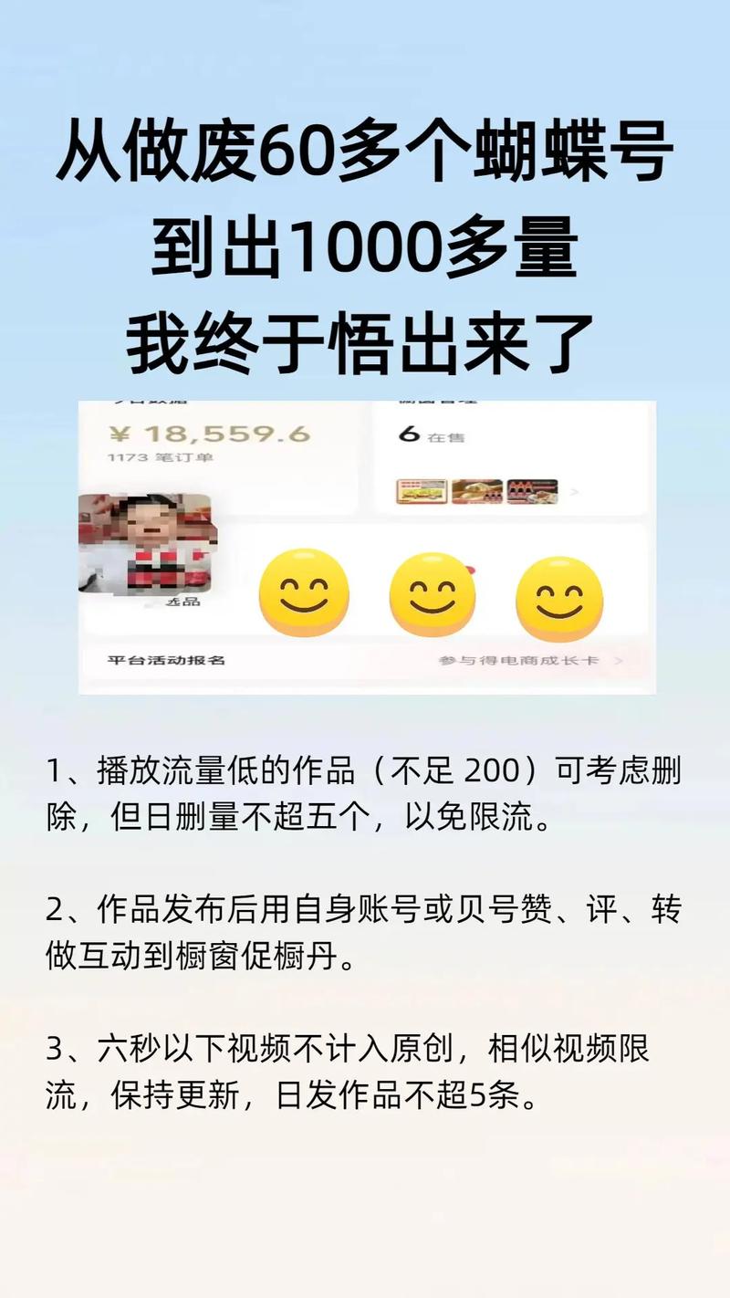 短视频平台店号代 从ks赞买到ks业务代，双击购物如何让商品更上一层楼
