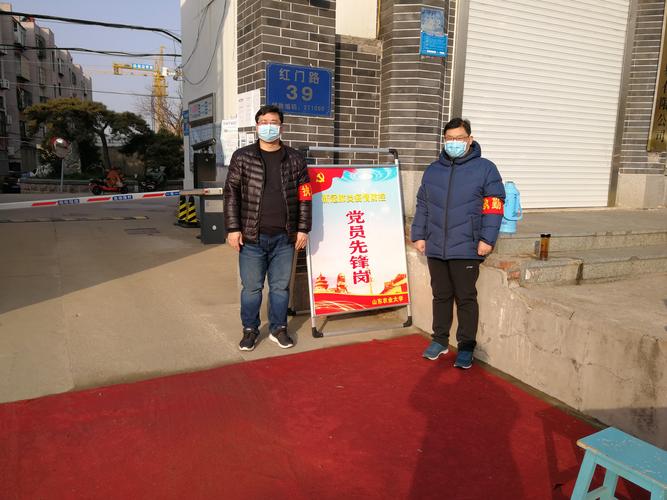 前岗新区疫情防控最新动态