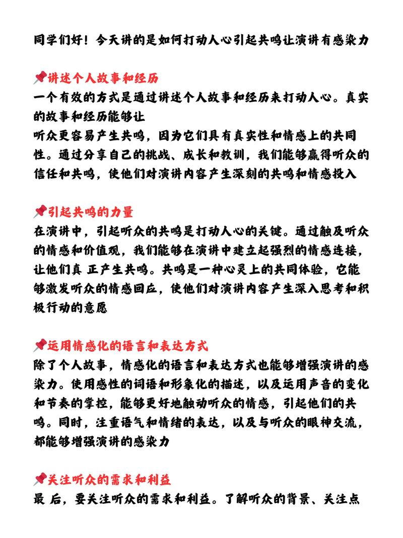 为什么抖音内容一定要有感染力