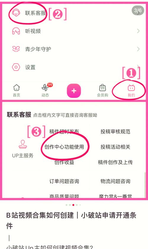 如何在dy平台上快速提升播放量？步骤指南