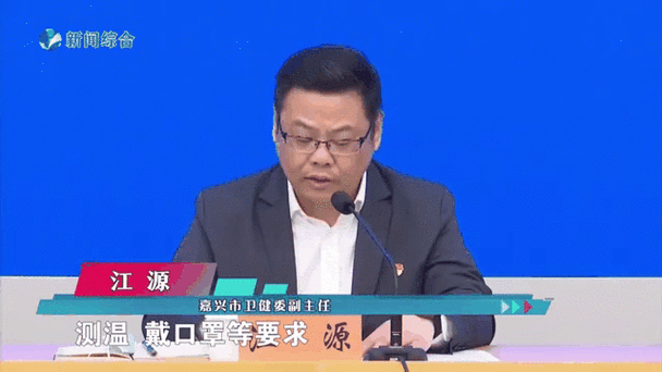 疫情与海宁的碰撞—海宁疫情防控新趋势