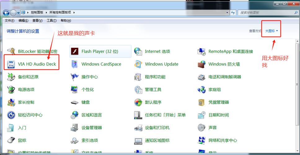 替代你的电脑声音，你可能 already use 的声音驱动器