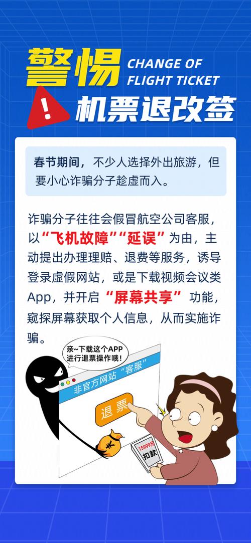 抖音刷赞平台骗局指南，常见的手法、防范指南及未来展望