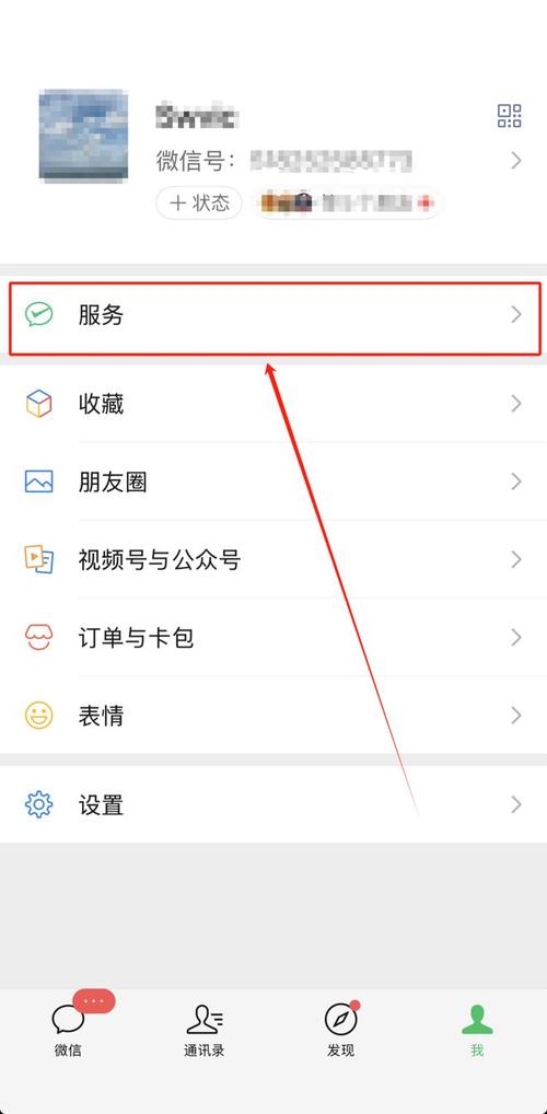 如何用微信刷秒优惠券让支付更高效？