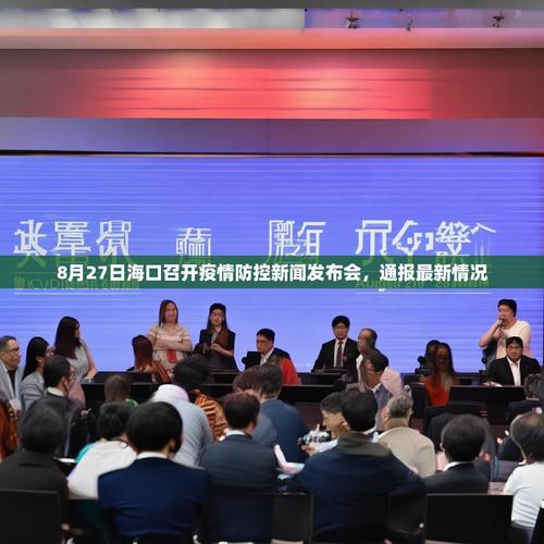 昌宁最新疫情通报，防范措施及治疗指南