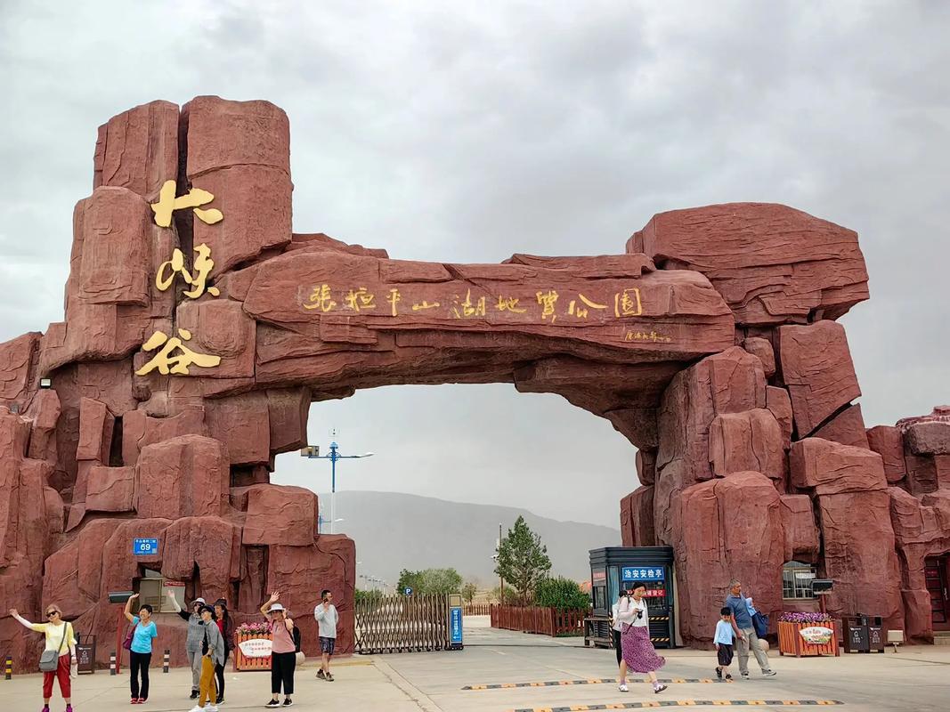 平山大峡谷疫情最新消息